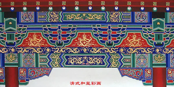 磐石中国建筑彩画装饰图案